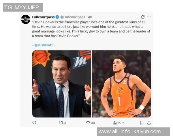 狄龙谈与布克搭档的轻松体验感受更佳