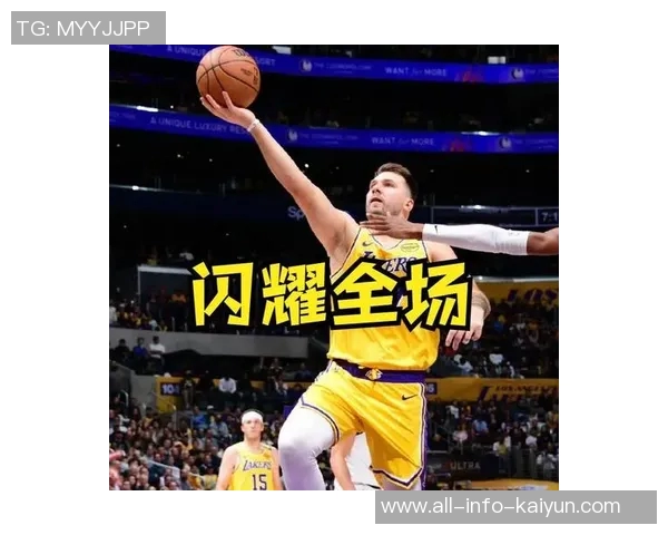 湖人遭遇卡位战失利连跌两名掘金火箭争夺西部前列