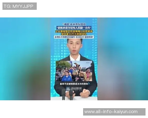 老板承诺夺冠送车却被曝光隐藏视频诚信营销需接受严峻考验