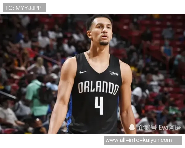 古德温谈防守策略努力让坎宁安在场上感到压力