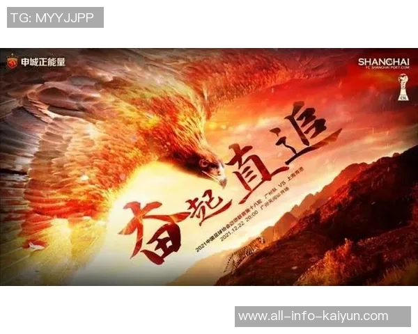 海港总经理坚定信念逆境中奋起直追力争扭转局面实现自我价值 海港总经理坚定信念逆境中奋起直追力争扭转局面实现自我价值